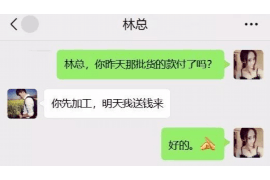 淮滨专业要账公司